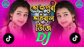 Bhojpuri Dj Song 2024 Morod Nahi Matha Ki Dorod Dj PicNic Dj Remix 2024 Hot Dj Gaan Dj Nurul Amin [upl. by Aldo]