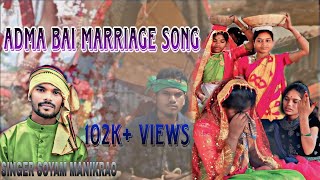 Adma Bai Full song  New Gondi song 2024  Singer Seema Khan Soyam Manikrao [upl. by Wendelin680]