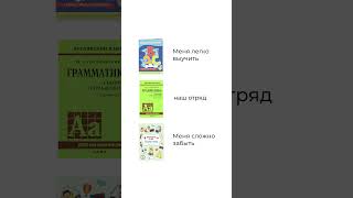 Под шум и взрыв гранат мем английский english грамматика [upl. by Anairol]