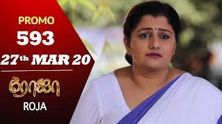 ROJA Promo  Episode 593 Promo  ரோஜா  Priyanka  SibbuSuryan  Saregama TVShows Tamil [upl. by Eelrehpotsirhc]