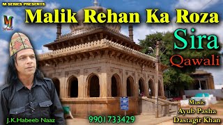 MALIK REHAN KA ROZA NOOR MEA NAHAYA HAINHabeeb Naaz9901733429M Series Tumkur QawaliSira Qawali [upl. by Mailliwnhoj]