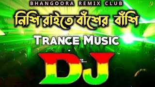 Nishi Raite Basher Bashi Dj RemiX  TikTok  Bangla Top Viral Dj Song  2024  DJ Nayem [upl. by Cristabel]