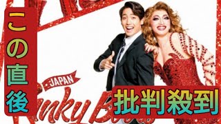 『キンキーブーツ』東啓介・有澤樟太郎“チャーリー”×甲斐翔真・松下優也“ローラ”、フレッシュでエネルギッシュなビジュアル初解禁 [upl. by Ellatsirhc]