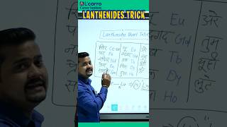 Lanthanide Series Memory Tricks by Bhupendra Sir  Learn India Everyday [upl. by Amron]