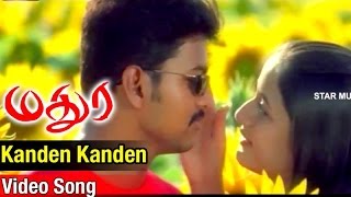 Kanden Kanden Video Song  Madurey Tamil Movie  Vijay  Sonia Agarwal  Vidyasagar [upl. by Coffee]