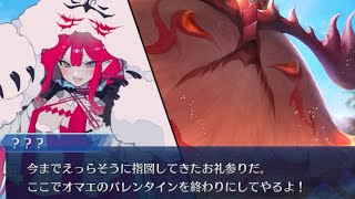 【FGO】ケット･クー･ミコケル（バーヴァン・シー） バレンタインイベント【ボイス・差分あり】 [upl. by Neale]