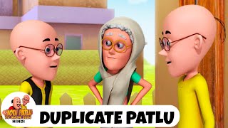 Duplicate Patlu  Comedy Funny Cartoon  मोटू पतलू  Full Ep 77  Motu Patlu Show 2024 Hindi [upl. by Anoj]