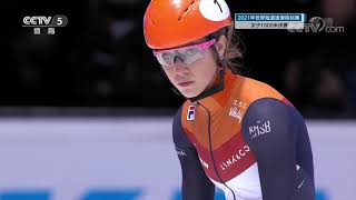 Suzanne Schulting Wins Gold Medal  Womens 1500M  Short Track Speed Skating WC 2021 [upl. by Ahsimak795]