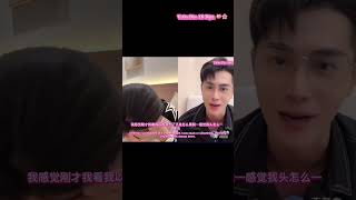 Engsub Zhai Yiying amp Wang Yanxin  翟一莹 amp 王彦鑫  I almost laughed my off because special effects [upl. by Ylimme]