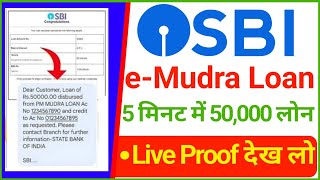 SBI eMudra Loan Online Apply 2024 ll How To Apply SBI eMudra Loan ll [upl. by Ecinej]