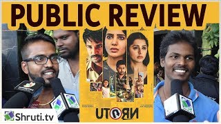 U Turn Review with Public  Samantha Aadhi Bhumika Rahul [upl. by Elysee675]