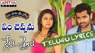 Ela Vachenamma Krishnudu  Telugu Rhymes for Children  Krishna Rhymes  Infobells [upl. by Vins973]