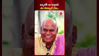 ఇప్పటికీ నా పెళ్లానికి చీర కొనివ్వలే నేను  Actor Ajay Ghosh Funny Moment With Wife  Dial telugu [upl. by Ytsirc331]