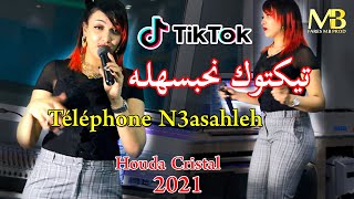 Succés Houda Cristal 2021 TikTok Nhabsahlehتيليفون نعسهلـه Officiel Clip قنبـلة التيكتوك المنتظرة [upl. by Ahsinan803]