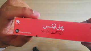 Polyfax Eye Ointment Uses in Urdu  Polyfax Eye Ointment Use [upl. by Benedetta]