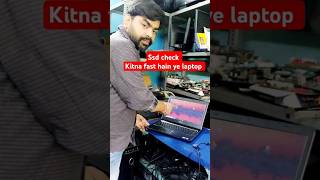 How to increase speed in your laptop reels shortvideo laptop trending speed trending ssd [upl. by Engeddi]