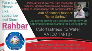 Colorfastness to Water  AATCC TM107  Textile testing testextv rahbartrainingservices rahat [upl. by Cyprian511]