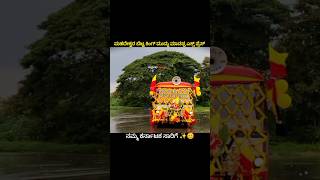 Ksrtc mas driving 🔥ksrtc karnataka driving shorts [upl. by Ysnil]