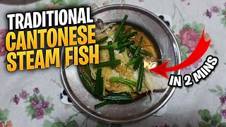 广东蒸鱼 Traditional Cantonese Steam Fish  Learn in 2 Mins [upl. by Viafore347]