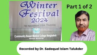 পার্ট ১  শীতকালীন উৎসব ২০২৪ সিবিএমসিবি  Winter Festival 2024 CBMCB [upl. by Hemphill832]