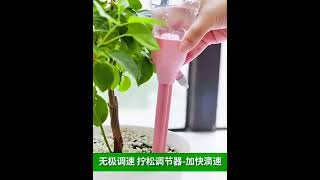 【怕花死專用】懶人自動澆水器 盆栽園藝 辦公室陽台 [upl. by Tarrsus]