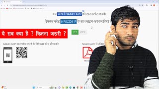 NAMO app registration kyo   नमो ऐप रजिस्ट्रेशन क्यों जरूरी   ईमित्र न्यू रजिस्ट्रेशन [upl. by Barimah]