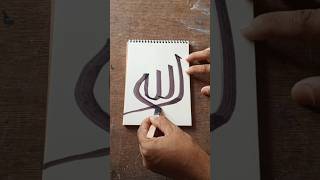 Allah name calligraphy  arabic calligraphy painting  shorts arabic calligraphy [upl. by Hnil756]