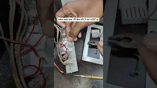 Light fitting ✅ trending electrical kotacityblog diwaligreetings viralvideo electrician [upl. by Hessler]