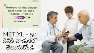 MET XL 50 Tablet used  side effects and precautions use in Telugu  by ‎TarunMedicineinfo27 [upl. by Tiebout]