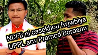 75 rang hwnw hwna dasembw hwyakwi pboro ya [upl. by Assyram]