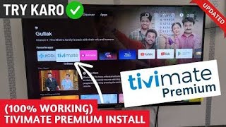 tivimate premium app working in Android TV [upl. by Nol548]