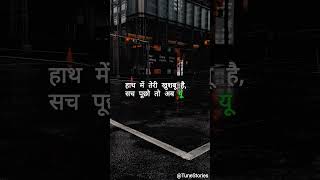 Rait Jara Si  shorts bollywoodlofi relaxingmusic youtubeshorts song lovesong trendingshorts [upl. by Schmeltzer]