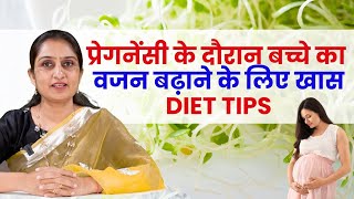 Diet Tips To Increase Baby Weight During Pregnancy Dr Asha Gavade [upl. by Sherborn903]