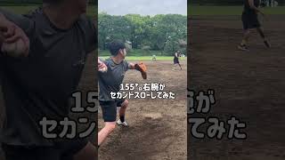 【600万再生】155キロ右腕のセカンドスロー。握り変え難しい。NEOLAB 内田聖人 NEOREBASE NEOREBASEJr 球速向上 球速アップ 変化球 変化球習得 [upl. by Ecnaiva561]