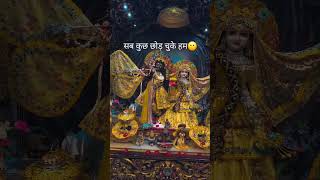 ❤️❤️ krishna youtube viralvideo viralshort [upl. by Manara]