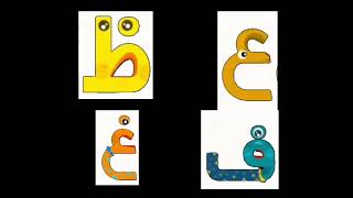 The Arabic Phonetic Alphabet song [upl. by Acnaiv]