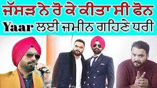 Tarsem Jassar ਤੇ Kulbir ਦੀ ਕਿਦਾਂ pyi c Yaari  Kio Roeya c Jassar  DT NEWS [upl. by Colley912]