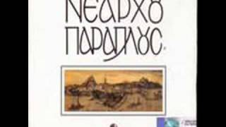 Ένα παλικάρι είκοσι χρονώ  Μανώλης Θεοχαρακης [upl. by Yenohtna]