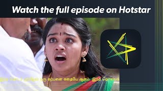 Saravanan Meenatchi 42518 [upl. by Nafets637]