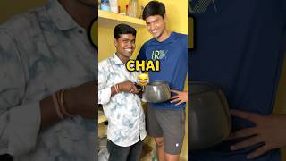 Cooker mein Chai Bana di 😂shorts vlog minivlog funny [upl. by Meek244]