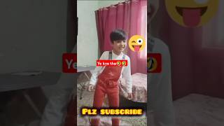 Ye Kya thakuthak🤔🤔😂😂😂 mfaizan4u shorts viraltrending funny comedy [upl. by Clea104]