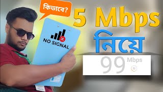 নেট কোম্পানি কি আপনাকে ধোঁকা দিচ্ছে  How Test Internet Speed  Wifi Speed Test App [upl. by Apthorp]