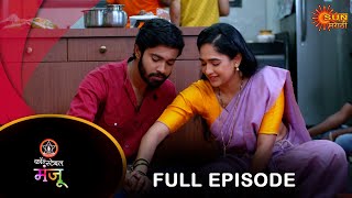 Constable Manju  Full Episode  29 Oct 2024  Full Ep FREE on SUN NXT  Sun Marathi [upl. by Alyehs]