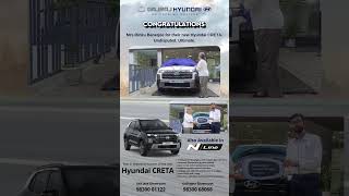 Hyundai Creta review by Mrs Rinku Banerjee  Gajraj Hyundai gajrajhyundai hyundaicreta [upl. by Naiva885]