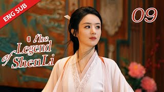 ENG SUB【The Legend of Shen Li】EP9  Shen Li and Xing Zhi romantically enjoyed the moon together [upl. by Sayed]