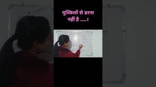 Dihybrid cross short biology  by Neetu maam [upl. by Phyllys]