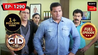 Bravery Of An Innocent  CID Bengali  Ep 1290  Full Episode  25 Feb 2023 [upl. by Norted]