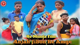 Ho Munda Film  Anjah Jibon Re Amge Full Romantic Film [upl. by Coffee]