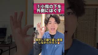 【ココ硬い人要注意⚠️】スマホ首の可能性が高くて、肩こり首こりも治らないし、顔もたるむ。 [upl. by Evvie]