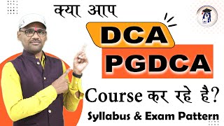 PGDCA and DCA Course Syllabus Full Detail and How to Preparation  DCA amp PGDCA ki Taiyari Kaise Kare [upl. by Rhtaeh]